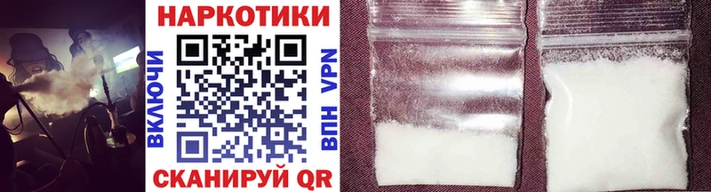 Купить Воткинск A-PVP  МАРИХУАНА  АМФЕТАМИН  Гашиш  Меф 