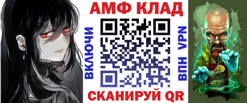 АМФЕТАМИН 98%  Воткинск 