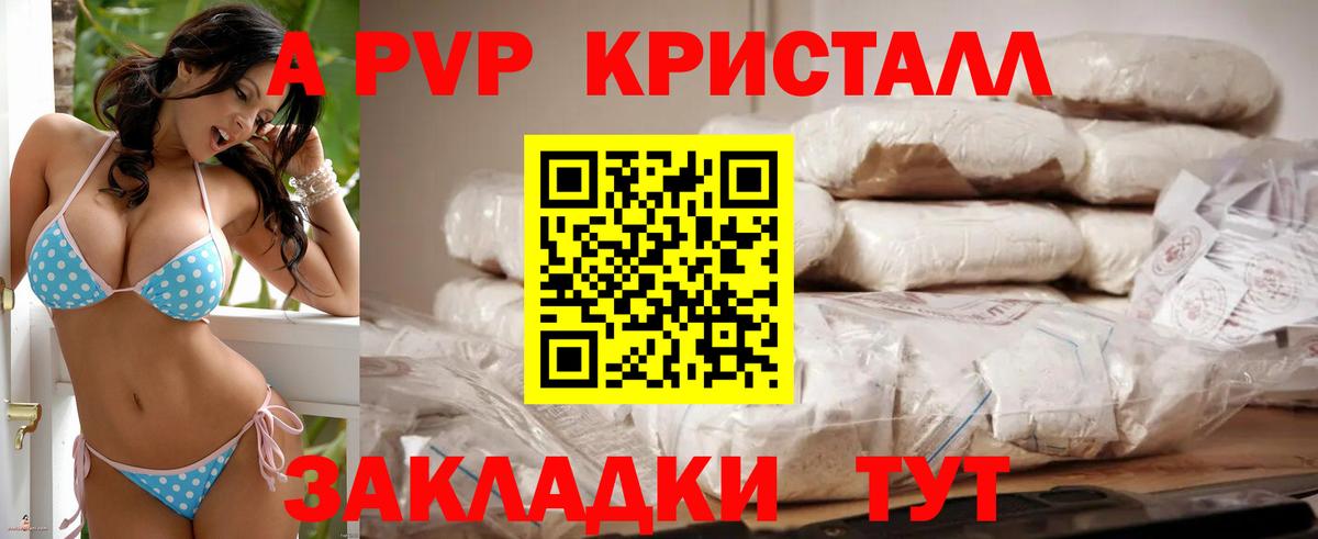 Альфа ПВП СК Воткинск