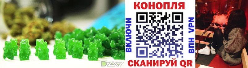 Печенье с ТГК марихуана  продажа наркотиков  Воткинск 