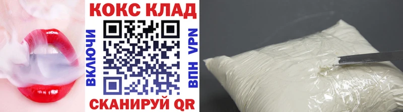 Cocaine Fish Scale  закладки  Воткинск 