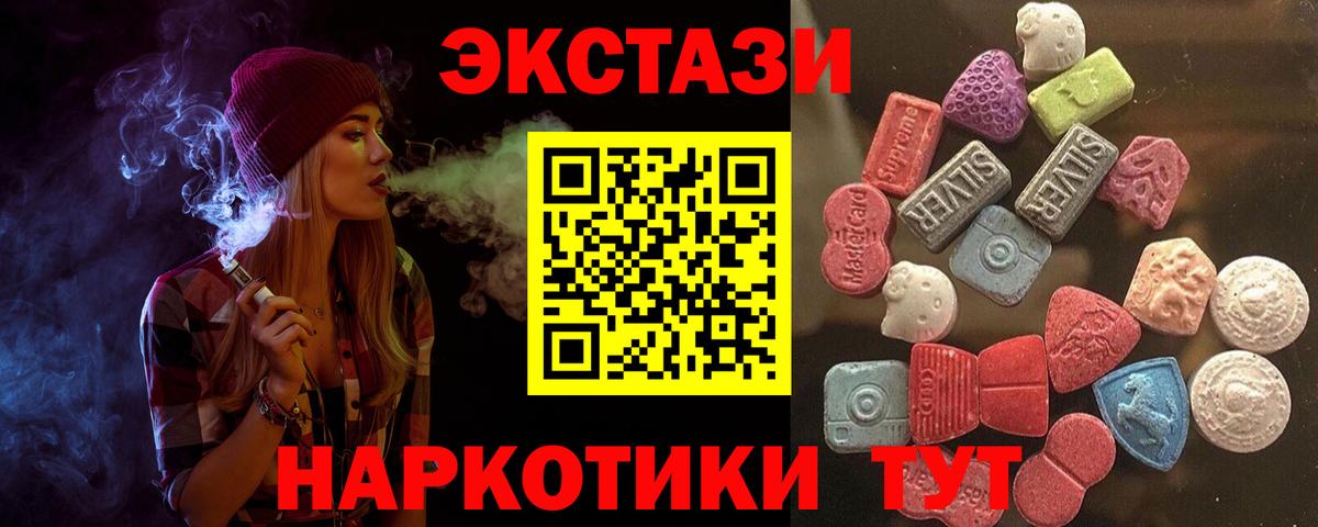 ЭКСТАЗИ TESLA Воткинск