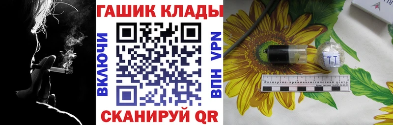 как найти закладки  Воткинск  Гашиш убойный 