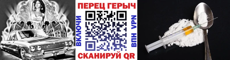 ГЕРОИН Афган  как найти   omg ссылки  Воткинск 