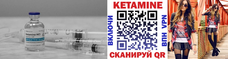 закладка  Воткинск  КЕТАМИН ketamine 