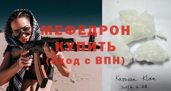 мефедрон VHQ Заволжск
