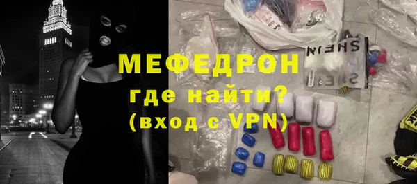 меф VHQ Алзамай