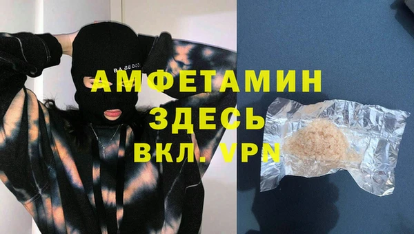 меф VHQ Алзамай