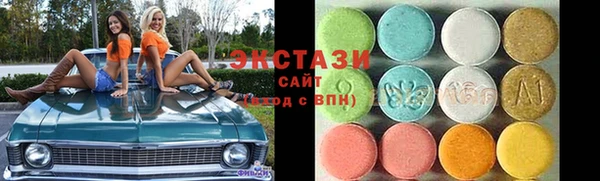 ECSTASY Алексин