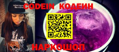 твердый Новодвинск