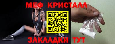 кокаин перу Новокубанск