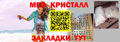 тгк Нальчик
