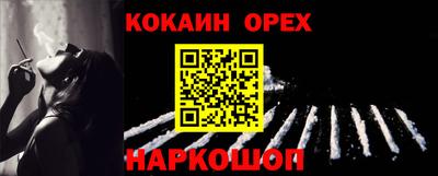 герыч Нарткала