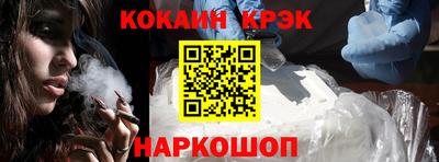 тгк Нальчик