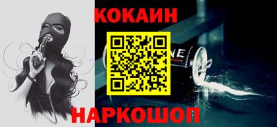 соль курить ск Новозыбков