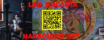экстази Наро-Фоминск