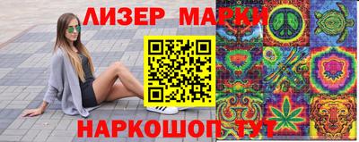 соль курить ск Новозыбков