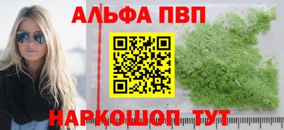 кокаин перу Новокубанск