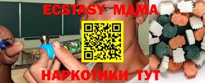 кокаин перу Новокубанск