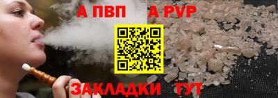 соль курить ск Новозыбков