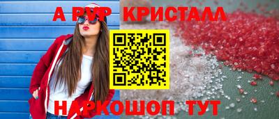 тгк Нальчик