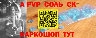 тгк Нальчик