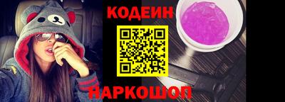 соль курить ск Новозыбков