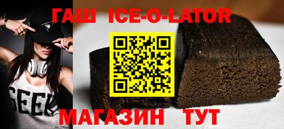 тгк Нальчик