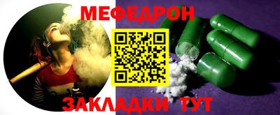 твердый Новодвинск