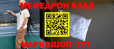 соль курить ск Новозыбков