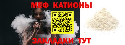тгк Нальчик