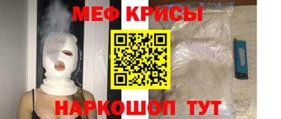 соль курить ск Новозыбков