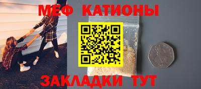 тгк Нальчик