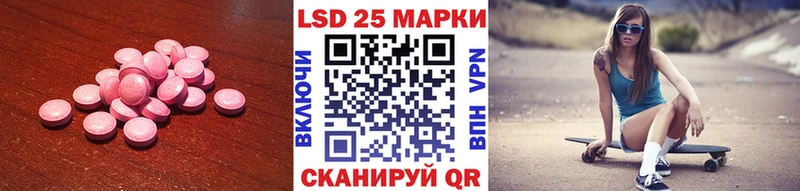 Лсд 25 экстази кислота  Воткинск 