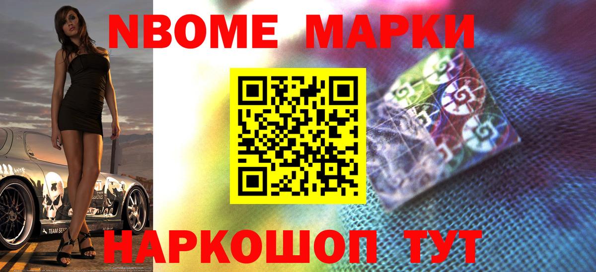 ЛСД экстази кислота Воткинск