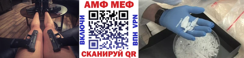 Первитин кристалл  где найти наркотики  МЕГА зеркало  Воткинск 