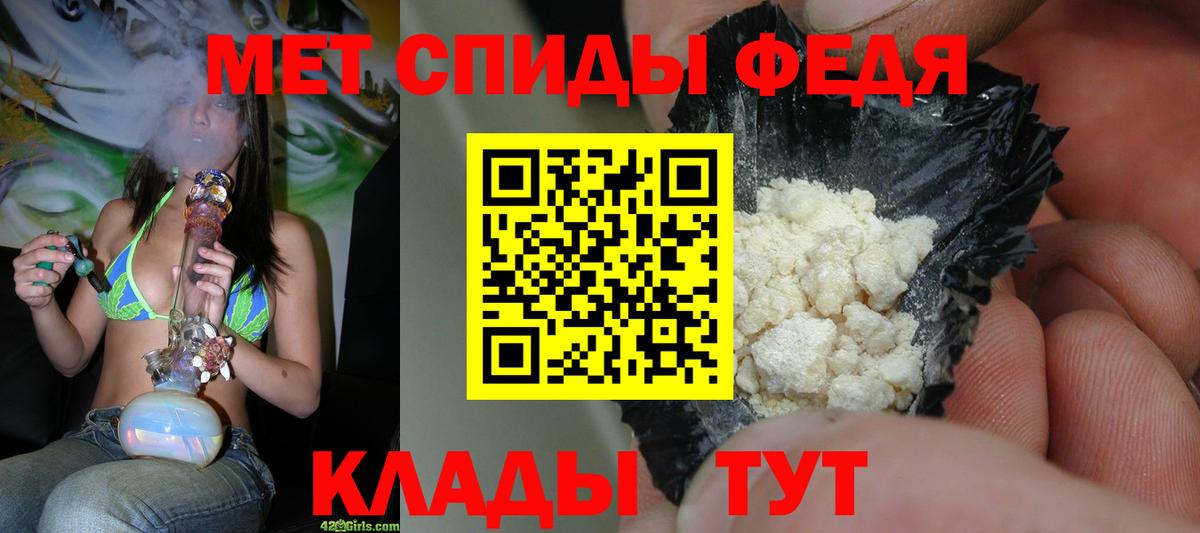 Первитин пудра Воткинск