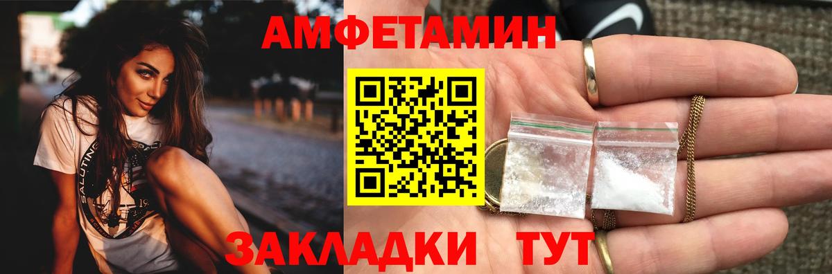 Воткинск  Метамфетамин Methamphetamine  Метамфетамин Methamphetamine  Вход с VPN 