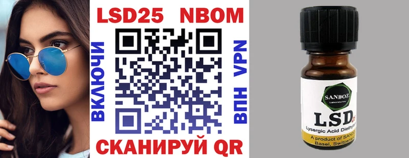 где можно купить   Воткинск  Марки NBOMe 1500мкг 