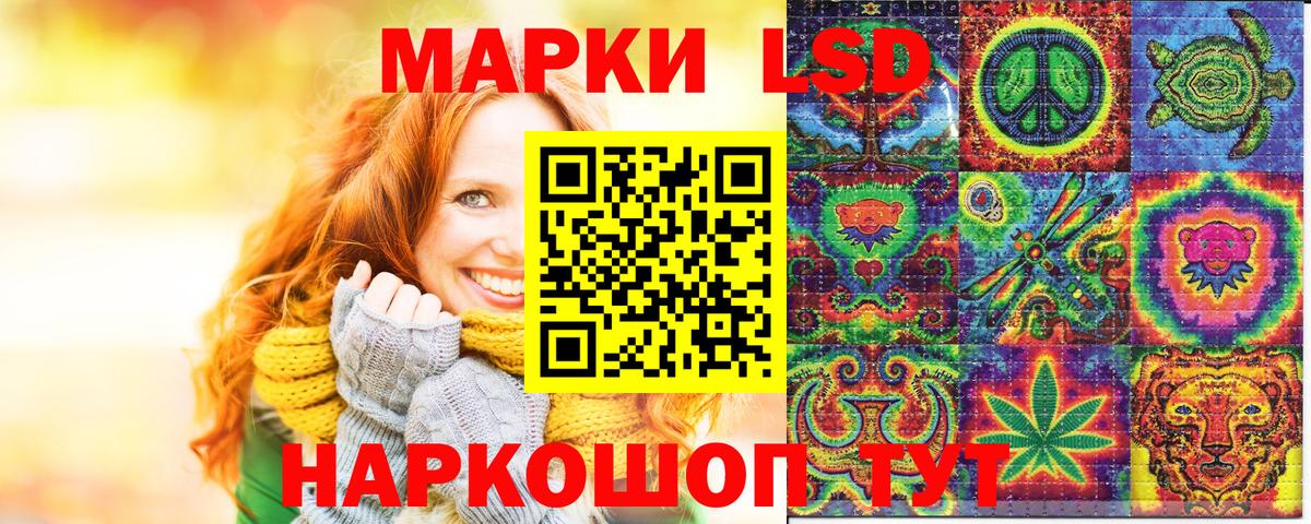 Марки 25I-NBOMe 1,8мг  Вход с VPN  Наркотические марки  где найти наркотики  Воткинск 