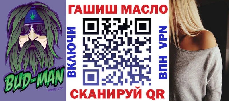 цена   Воткинск  ссылка на мегу сайт  ТГК гашишное масло 