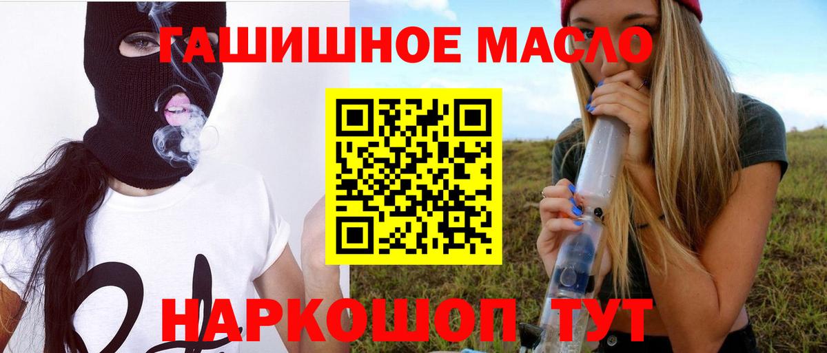 ТГК Wax Воткинск