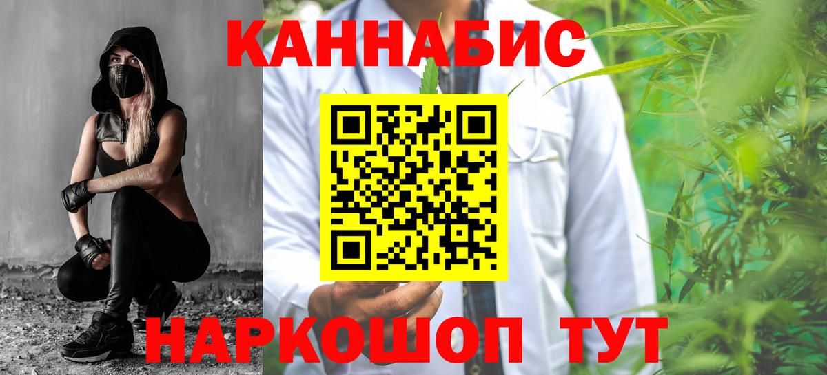 Бошки марихуана семена Воткинск