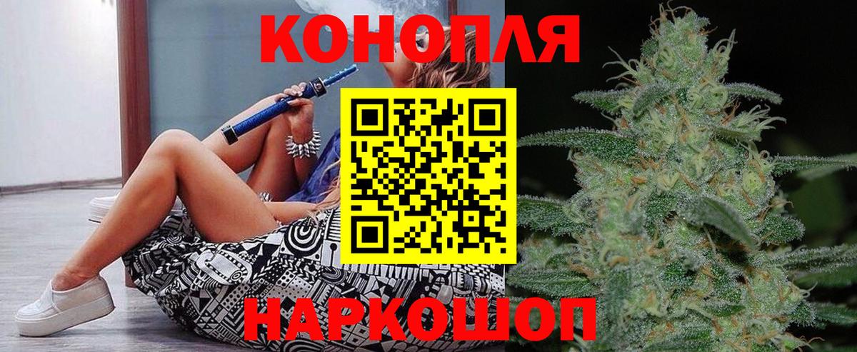 Марихуана план  Конопля AK-47  Вход с VPN  Марихуана тримм  Канабис AK-47  Воткинск 